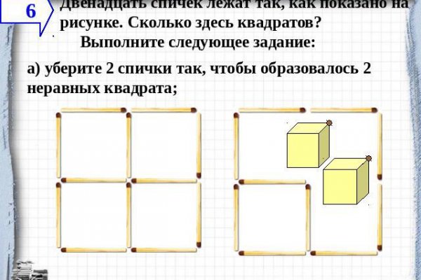 Ссылка на кракен тор браузер