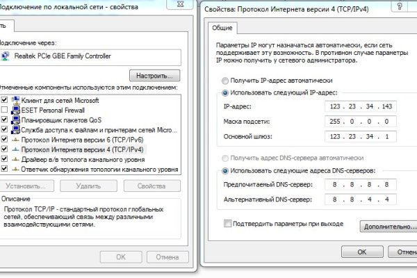 Кракен актуальное зеркало 2kmp