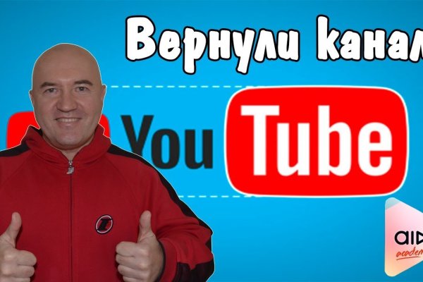 Кракен зеркало рабочее kr2web in