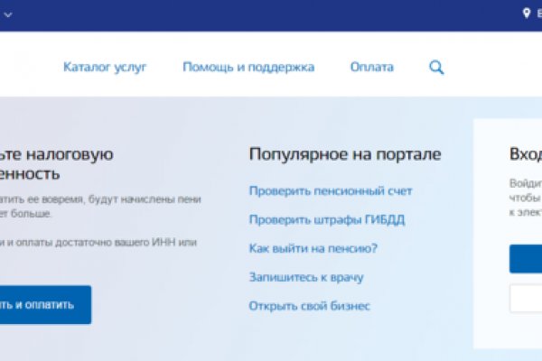 Ссылки в тор