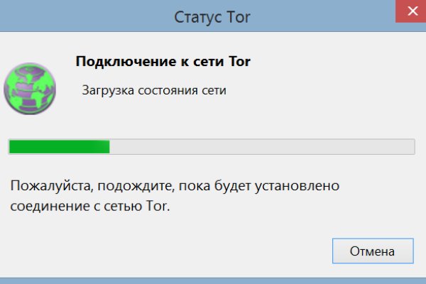 Как пополнить баланс на кракене