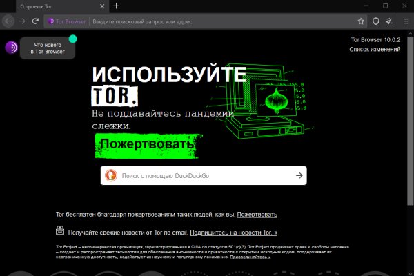 Актуальная ссылка на кракен