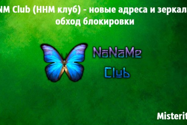 Кракен макет плейс