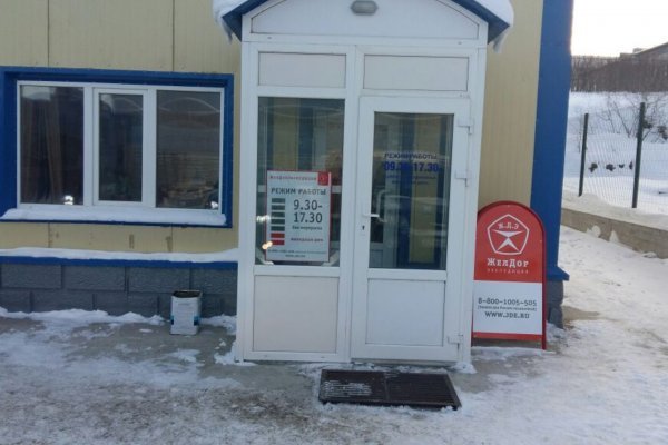 Кракен тор kr2web in