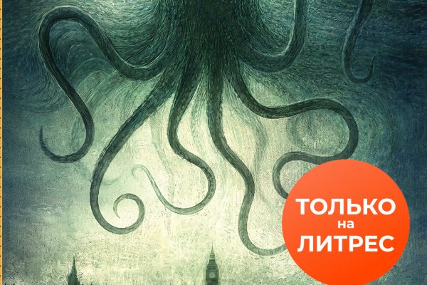 Kraken фейк сайт