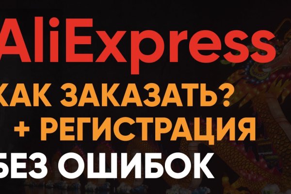 Кракен сайт маркет