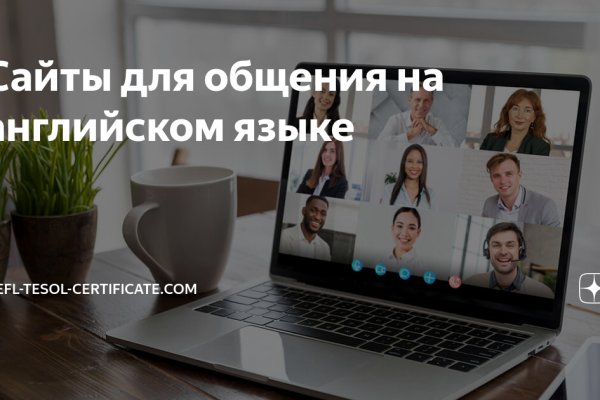Кракен вход kr2web in