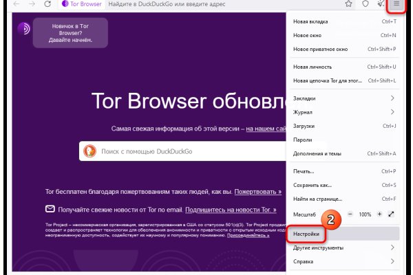 Кракен зеркало на сегодня