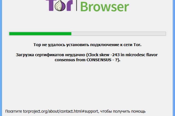 Кракен официальный
