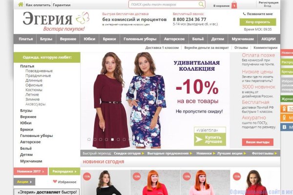 Kraken рабочее зеркало onion
