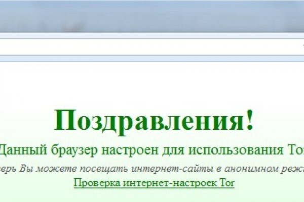 Кракен шоп интернет