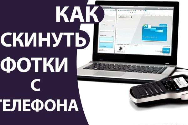 Как зайти на кракен kr2web in