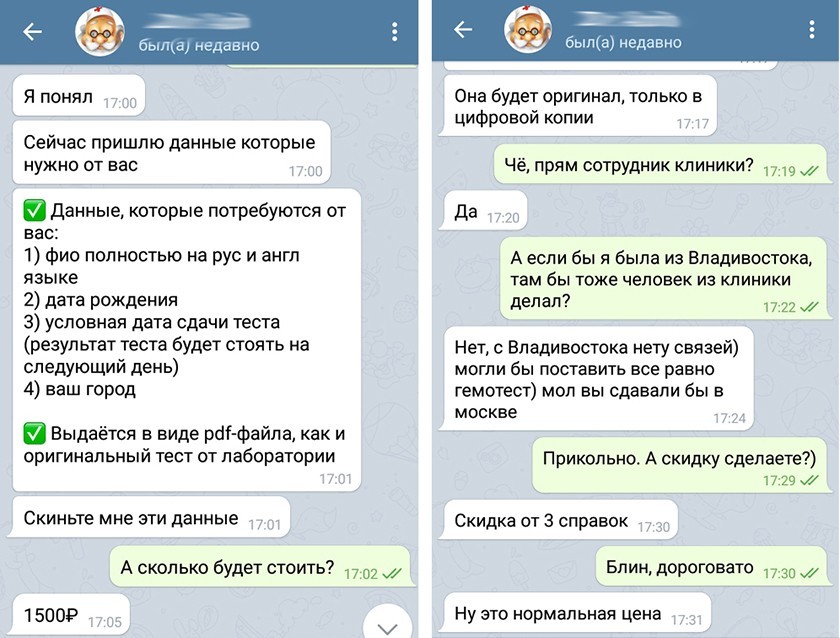 Кракен нрк